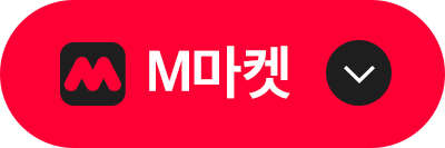 M마켓