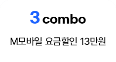 3 combo