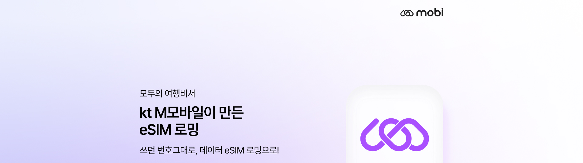5G 걱정 없이 써보세요