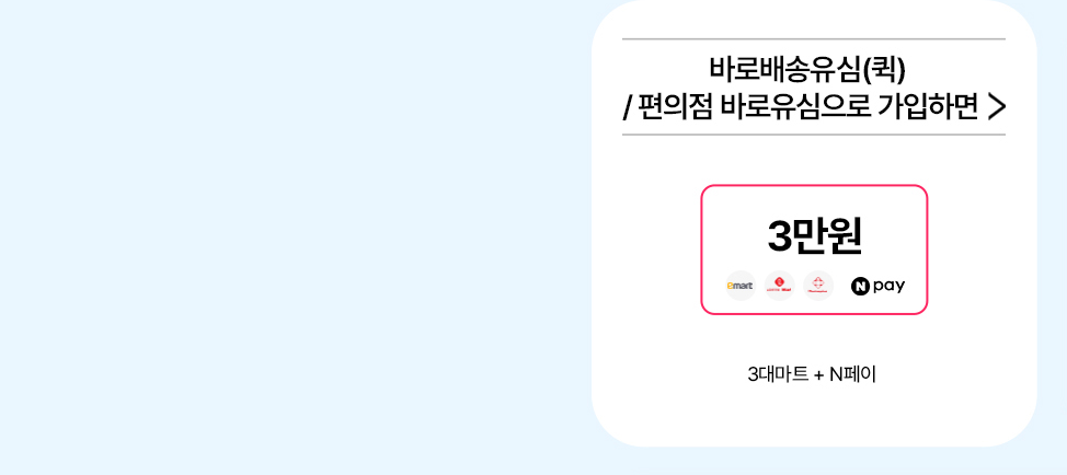 이벤트코드 M 입력하면