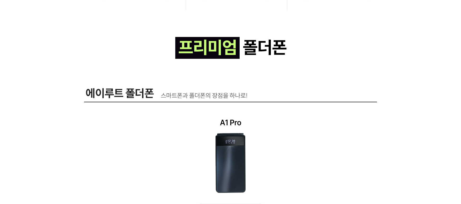 A1 Pro