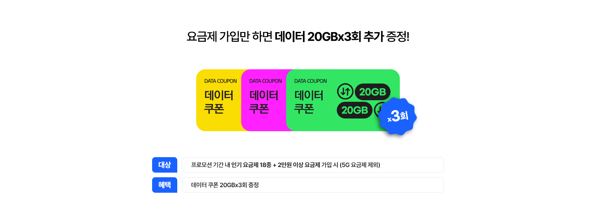 가입만 하면