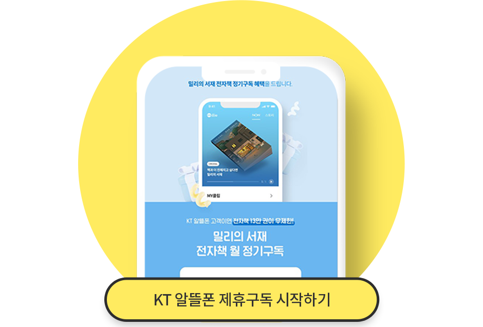 STEP 03