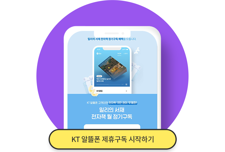 STEP 03