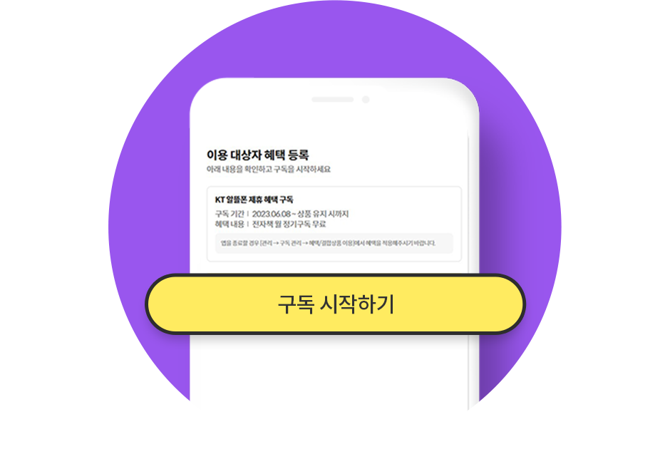 STEP 04