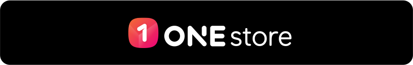 ONE store 앱 다운로드