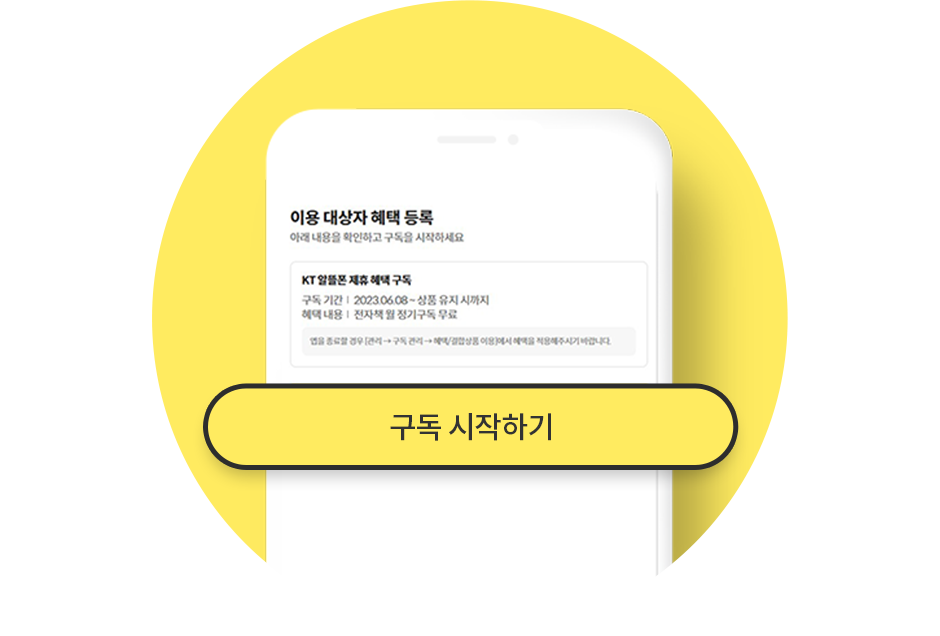 STEP 04