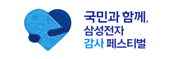 삼성 아이콘