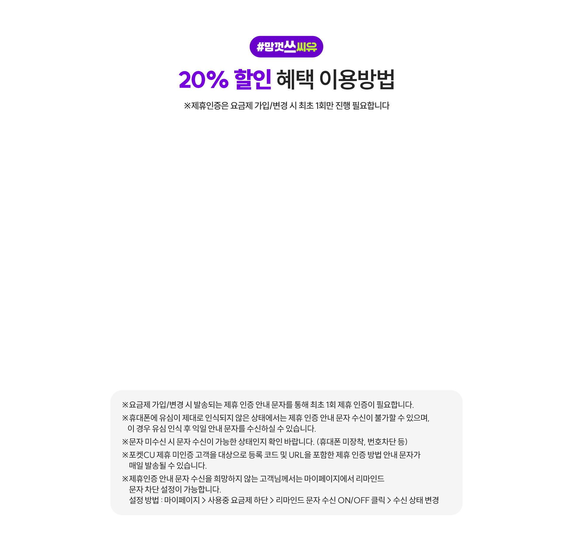 이용방법