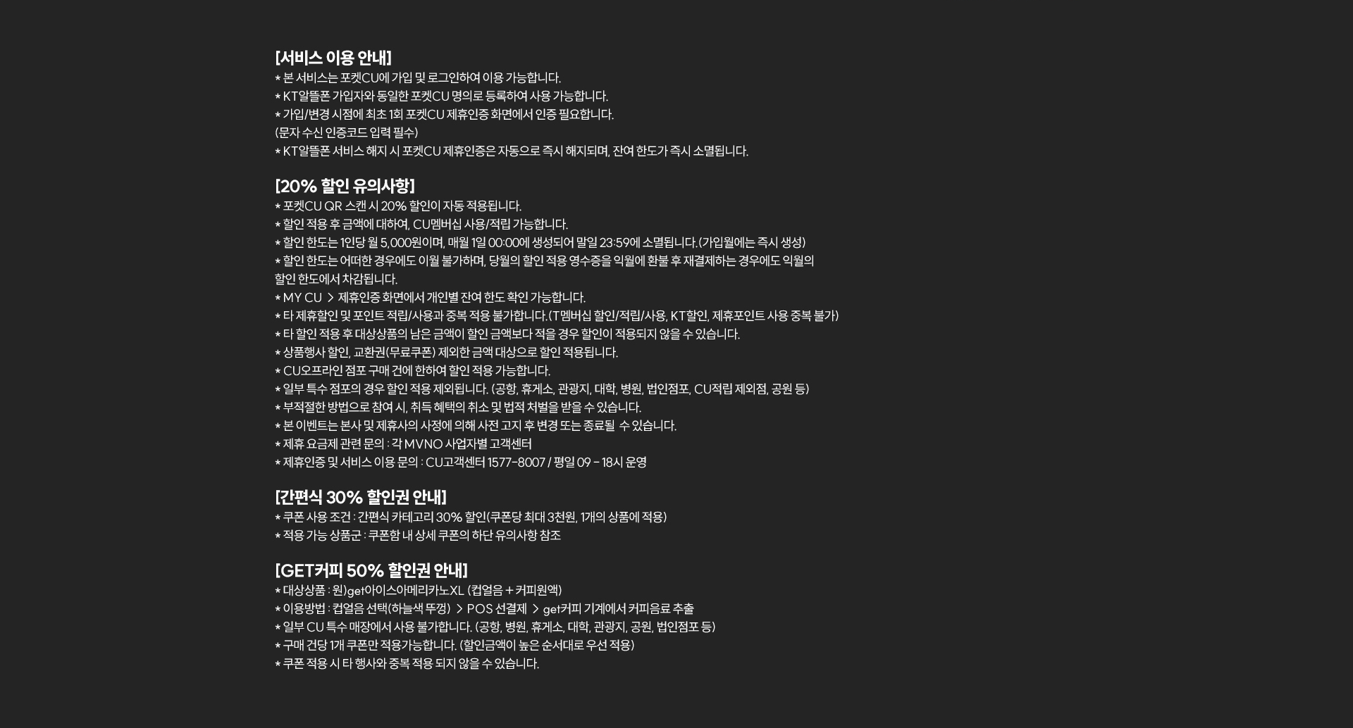 이용 안내