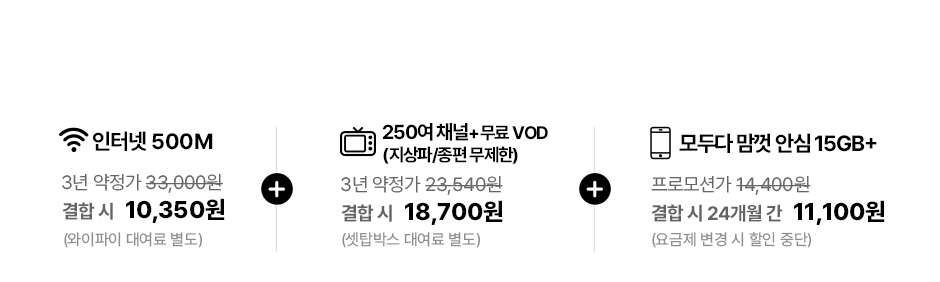 BEST 인기 조합