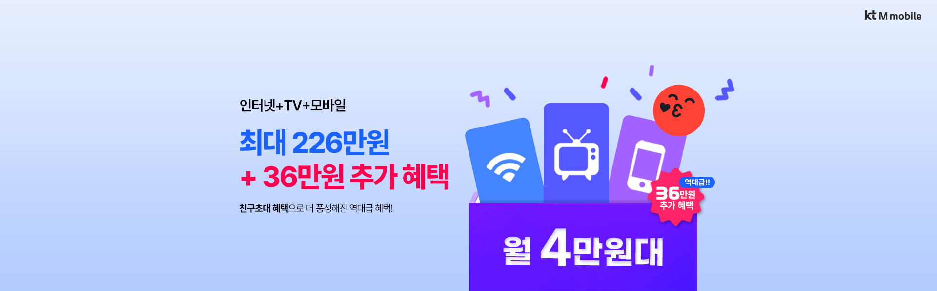트리플할인
