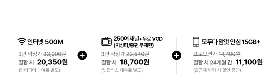 BEST 인기 조합