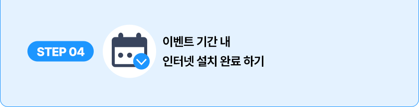 친구초대 참여방법 4단계
