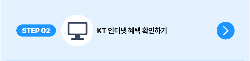 친구초대 참여방법 2단계