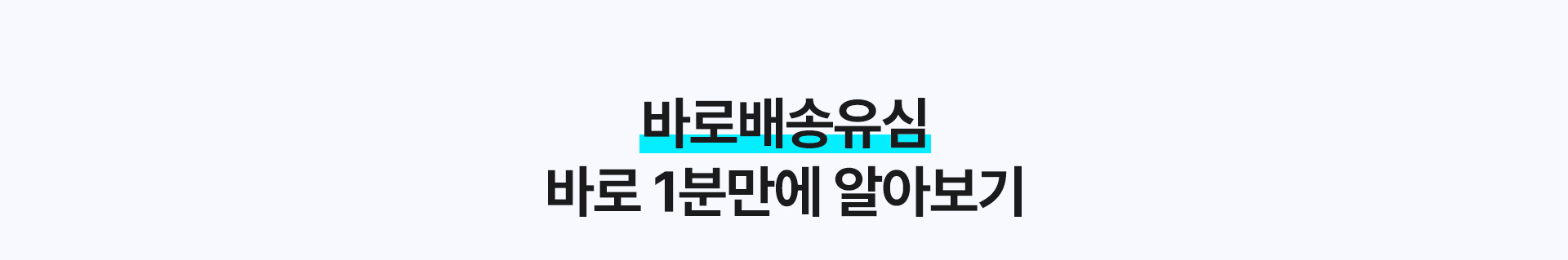 알아보기