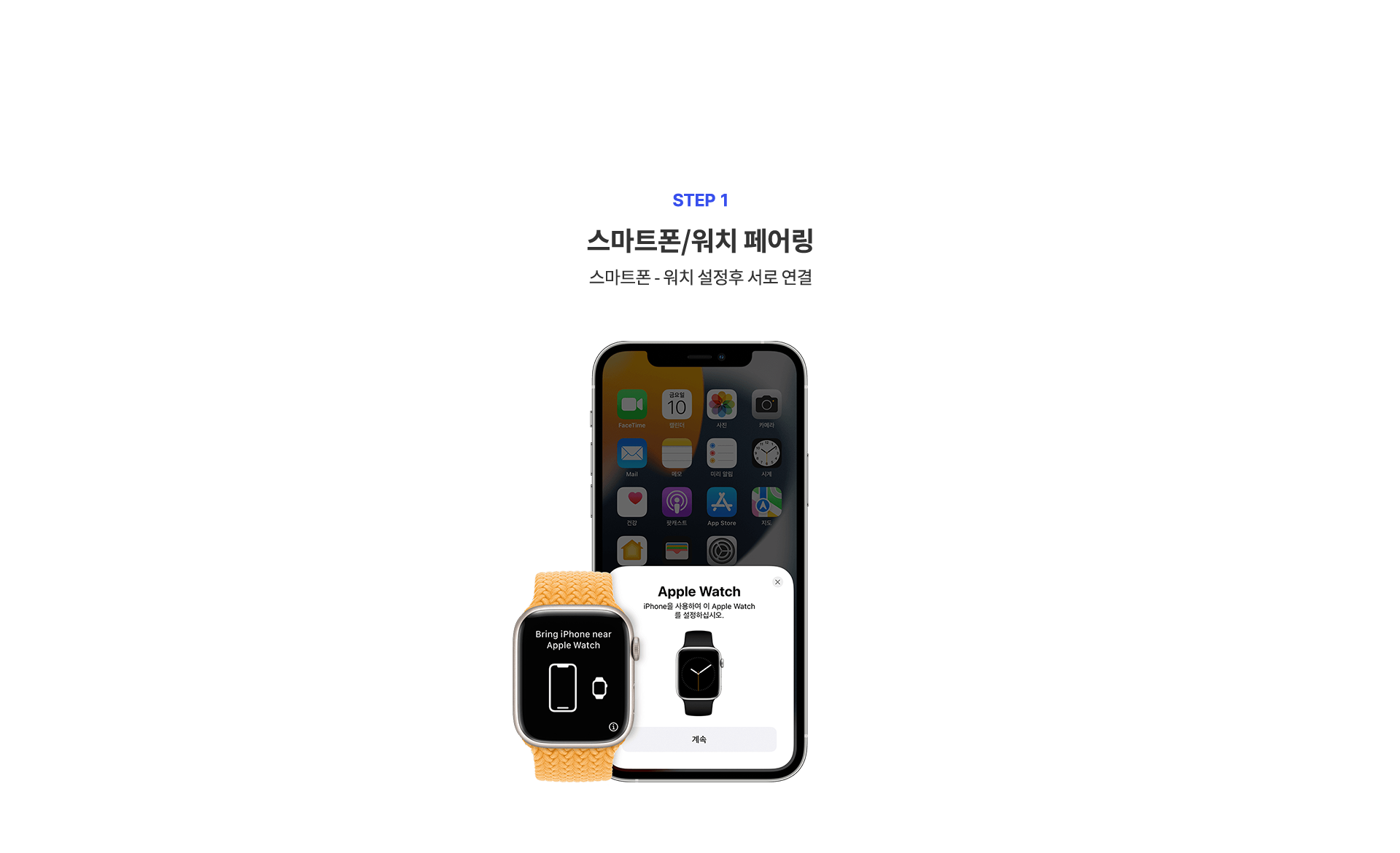 STEP 01
