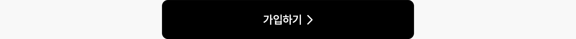 스마트 워치 요금제 가입하기