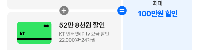 kt 제휴카드