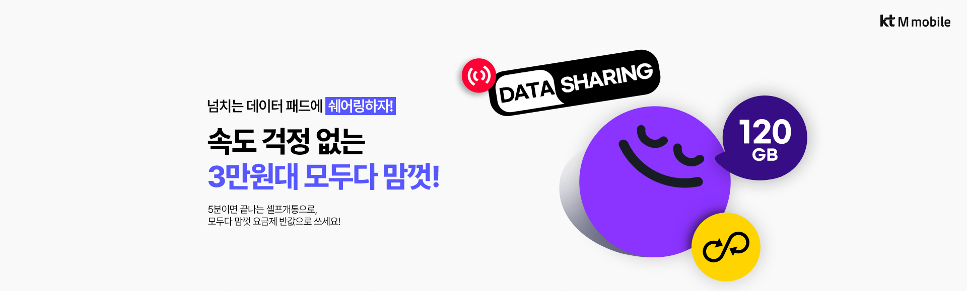 3만원대 모두다 맘껏!