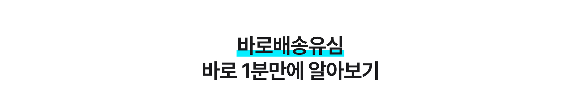 알아보기