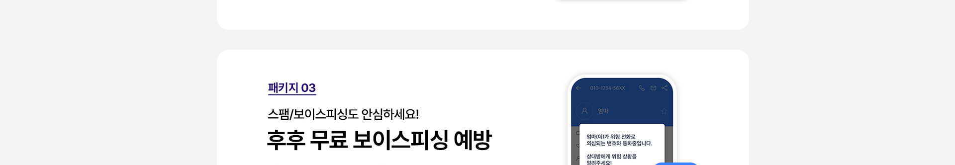 후후