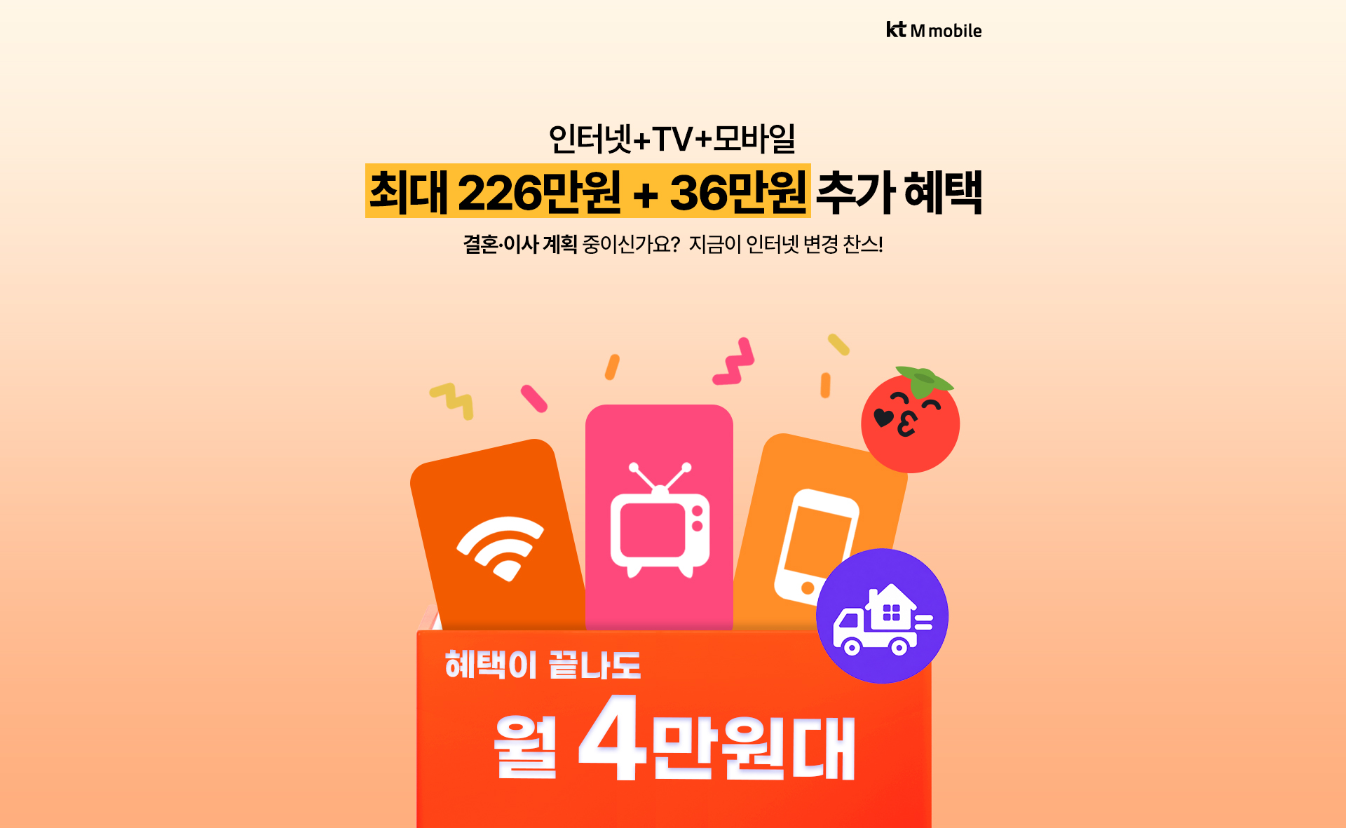 트리플할인